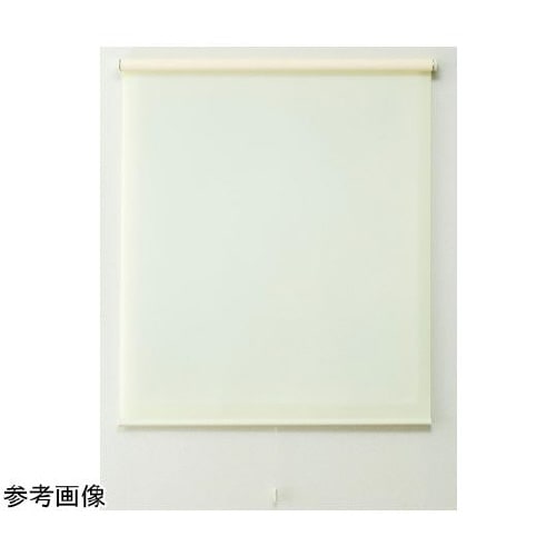 ロールスクリーン 無地 アイボリー 幅1