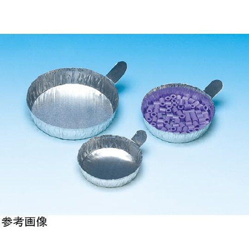 アルミニウム秤量皿 φ57×H14mm