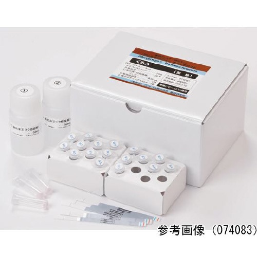 アレルゲンアイ(R) 食品検査用 くるみ