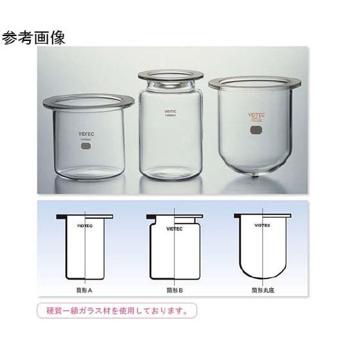 セパラブルフラスコ筒形A 500mL I