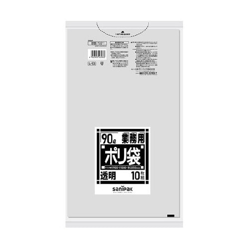 業務用ポリ袋 Lシリーズ 90L 透明
