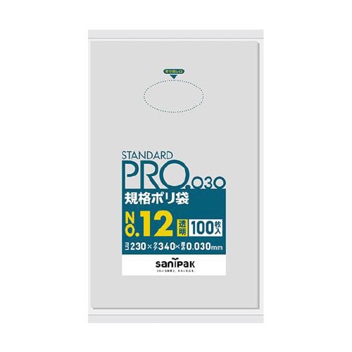 規格ポリ袋 LDPE No.12 0.0