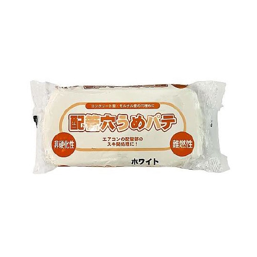 配管穴埋めパテ ホワイト