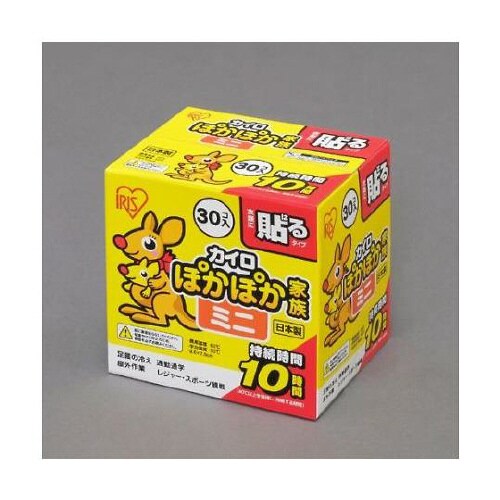 96x 70mm 使い捨てカイロ(貼れる