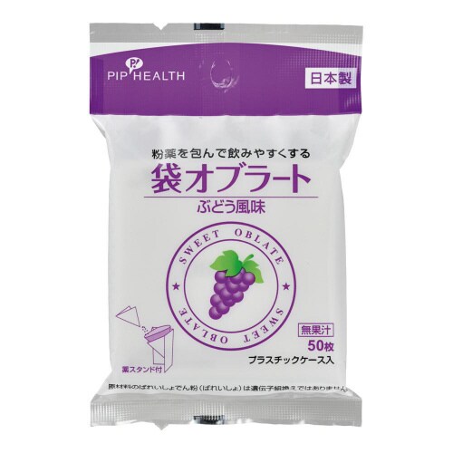 袋オブラート ぶどう風味 H291 50