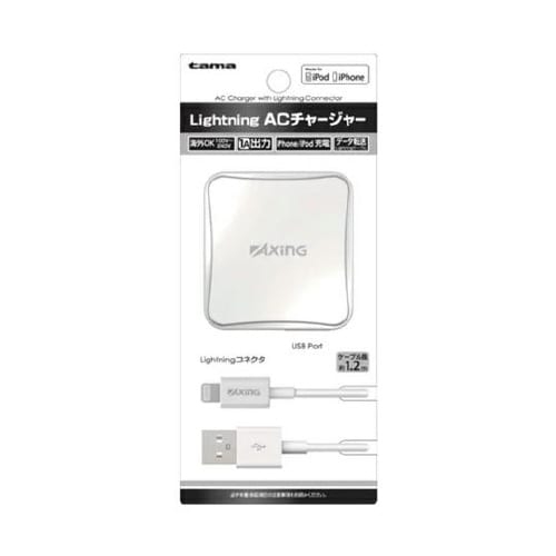 ACアダプター Lightningケーブ