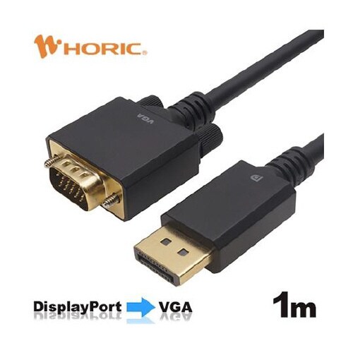Displayport−VGA変換ケーブ