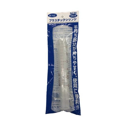プラスチックシリンジ 50mL SZ−5