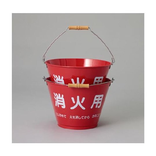 8.0L 消火用バケツ(2個) EA99