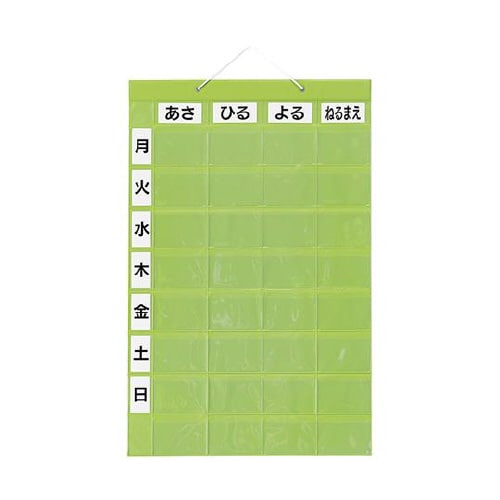 おくすりカレンダー グリーン 4用法8段