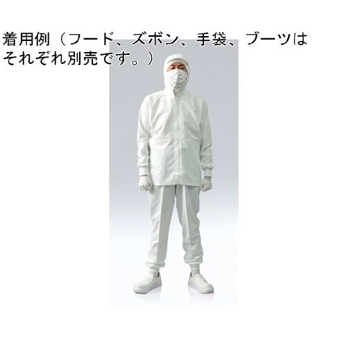 クリーンルーム用上着 白 LL 3E21
