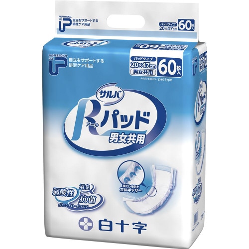 PUサルバ Rパッド 男女共用 1袋(6