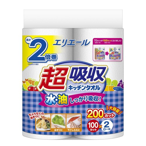 エリエール 超吸収キッチンタオル 2ロー