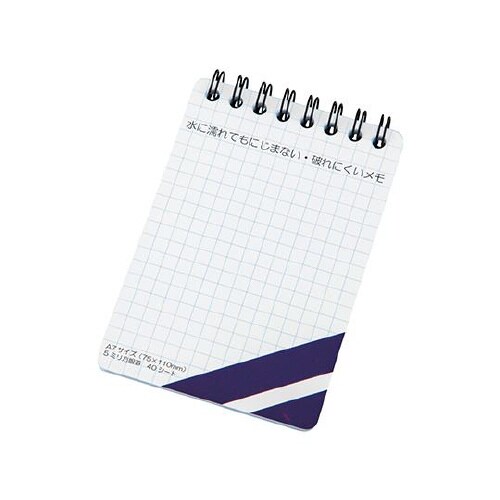 A7ブルー にじまない破れにくいメモ