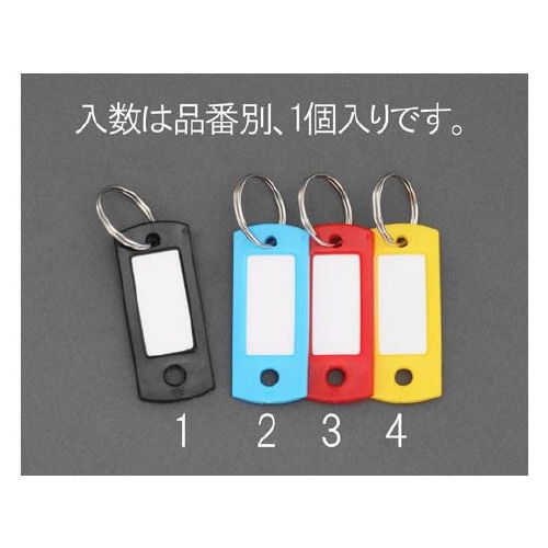 22x53mm ネームタグ(ブルー) E