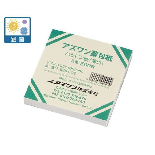 アズワン薬包紙 パラピン紙(薄口)中 5