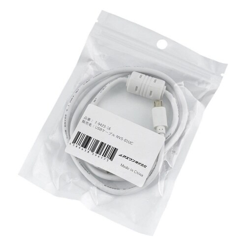 NVS−01UC USBケーブル