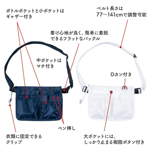 オーガナイザー EP−N