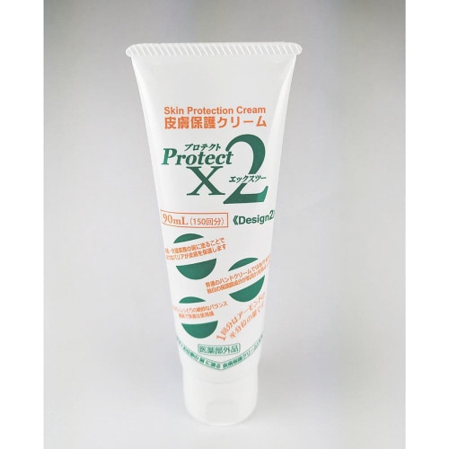 皮膚保護クリーム プロテクトX2 90m