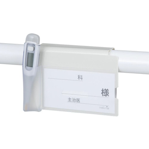 ベッドネーム SRP