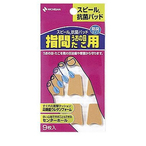 スピール抗菌パッド 1個(9ピース入)