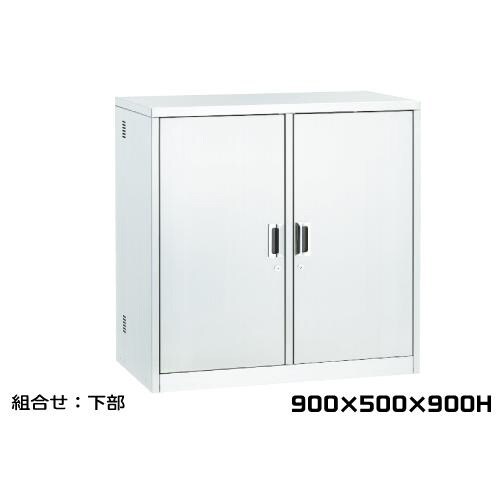 SUS304 左右分室両開き扉付薬品庫 下置き