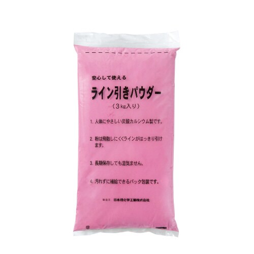 カラーラインパウダー15 赤