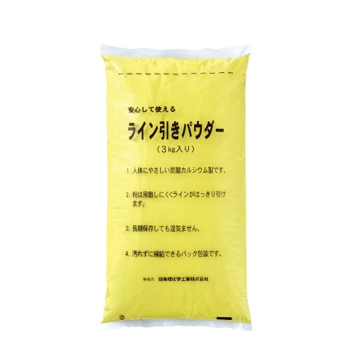 カラーラインパウダー15 黄