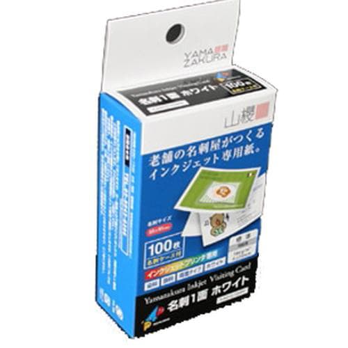 名刺用紙 4号 ホワイト標準 IJ専用 100枚