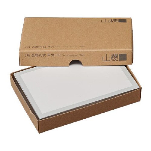 会葬礼状 単面 No.465 格子 紺 100枚