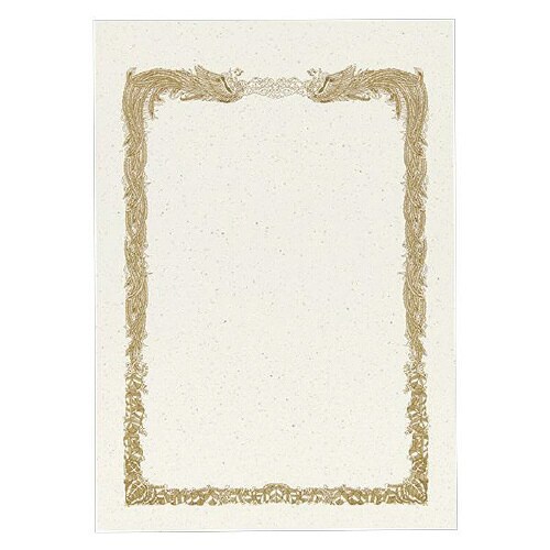 賞状用紙 A4縦 バナナペーパー 100枚