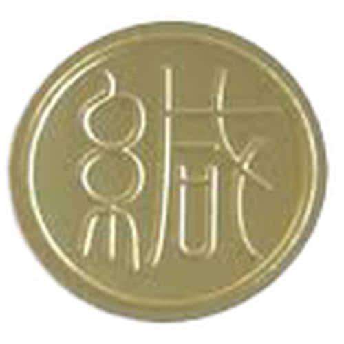 封緘用シール 一般用 マル型 1000枚