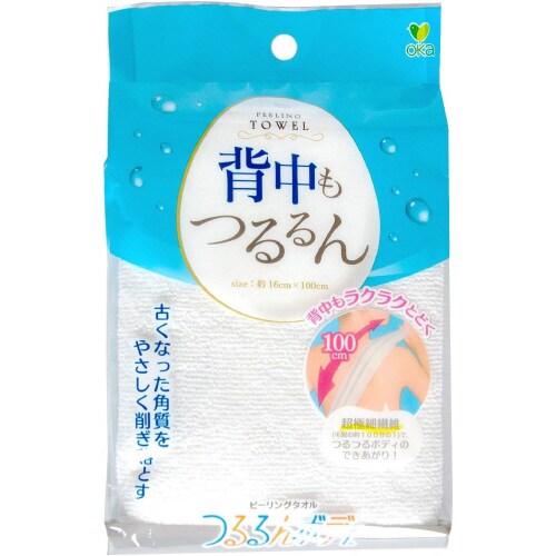 リゼ つるるんボディ ピーリングタオル 3セット