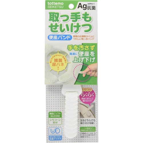 取っ手もせいけつ 便座バンド ホワイト 5セット