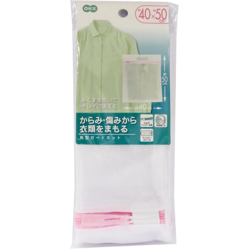 衣類を守る洗濯ネット 角型タイプ 3セット