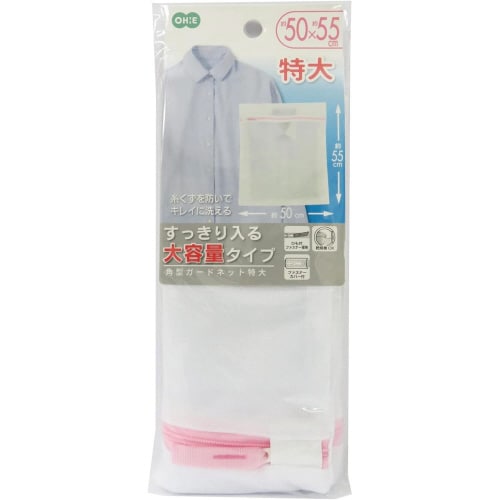 衣類を守る洗濯ネット 大容量タイプ 3セット