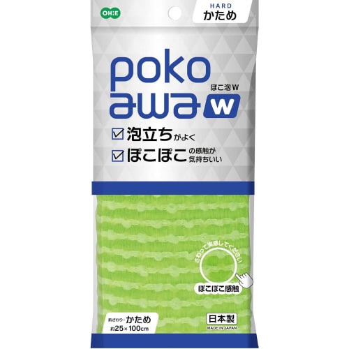 ぽこ泡ボディタオル かため グリーン 3セット