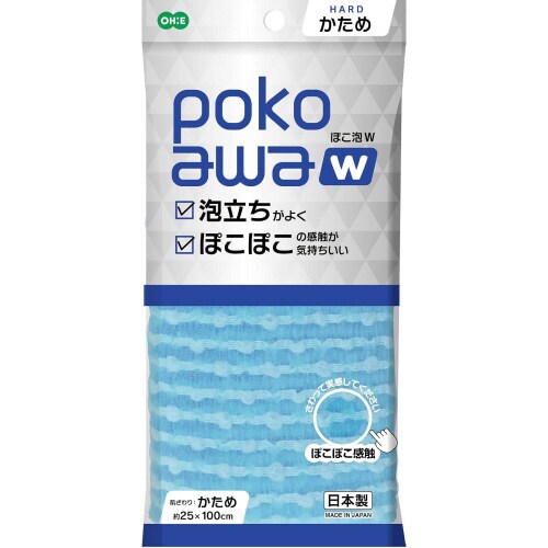 ぽこ泡ボディタオル かため ブルー 3セット