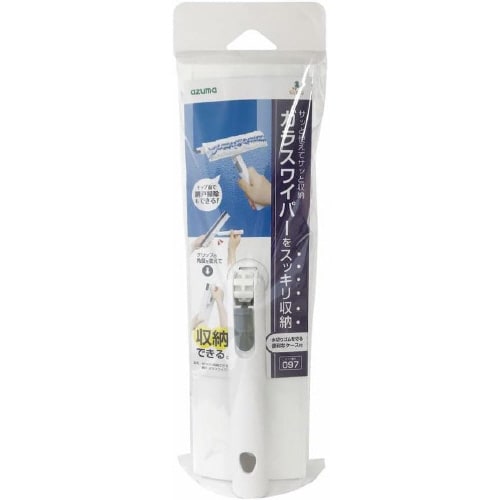 収納できる 網戸・ガラスワイパー