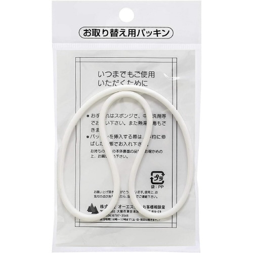 ランチボックス 替えパッキン 5セット