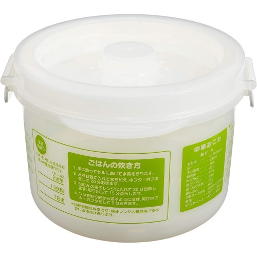 ご飯メーカー 2合炊き