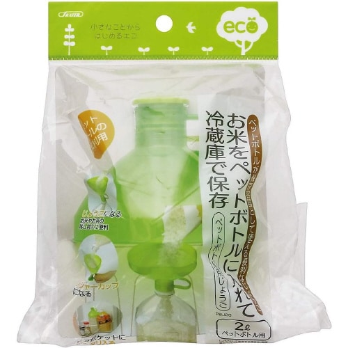 2Lペットボトル用 じょうご グリーン 3セット