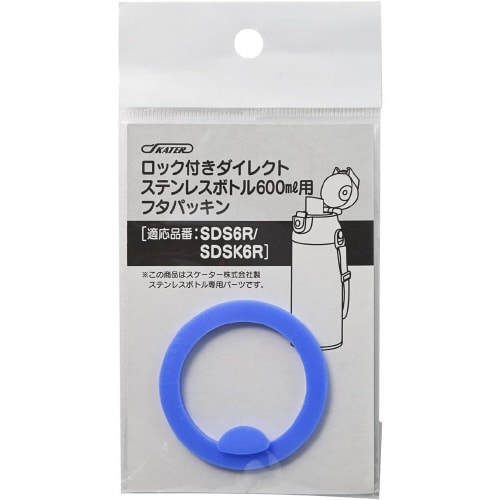 水筒 替えパッキンセット SDS6R用 6セット
