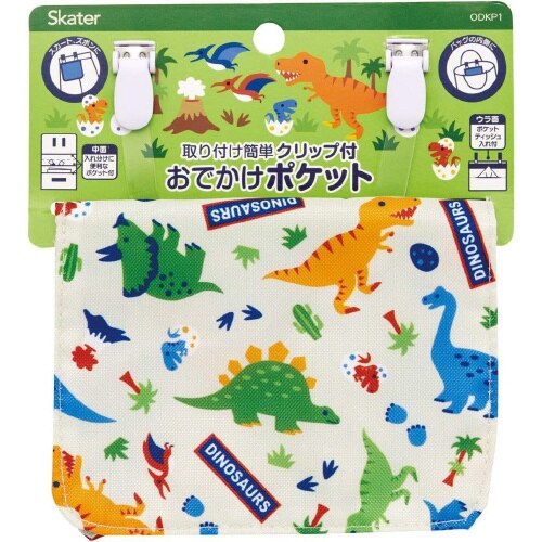 おでかけ ポケットポーチ ディノサウルス 3セット