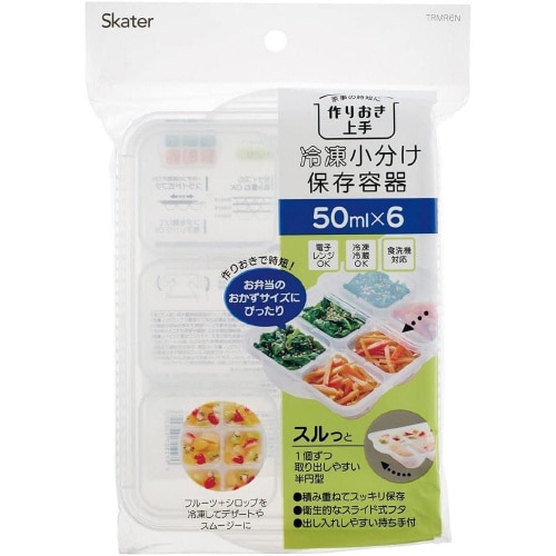 作り置き上手 冷凍小分け保存容器 6ブロック ×3