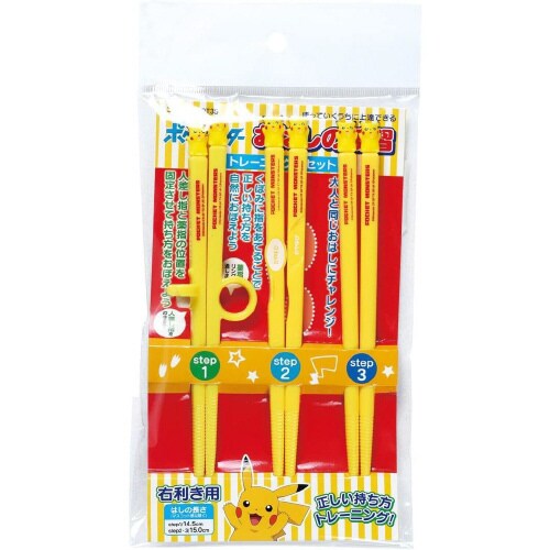 子ども用トレーニング箸セットポケットモンスター×2