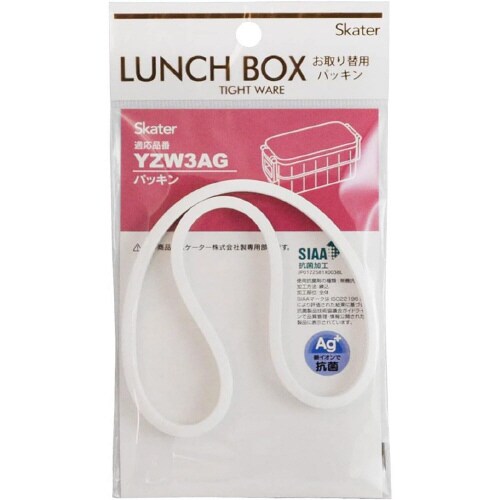 2段弁当箱用 取り換えパッキン 5セット