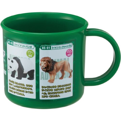 抗菌 プラコップ アニア 23 3セット