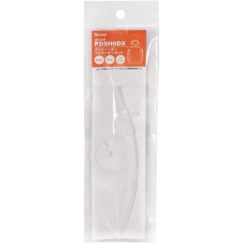 PDSH6DX用交換ストロー パッキンセット×3