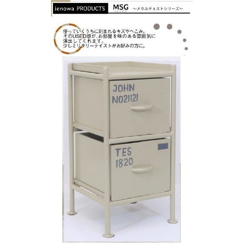縦型2杯引出チェスト MSG BE